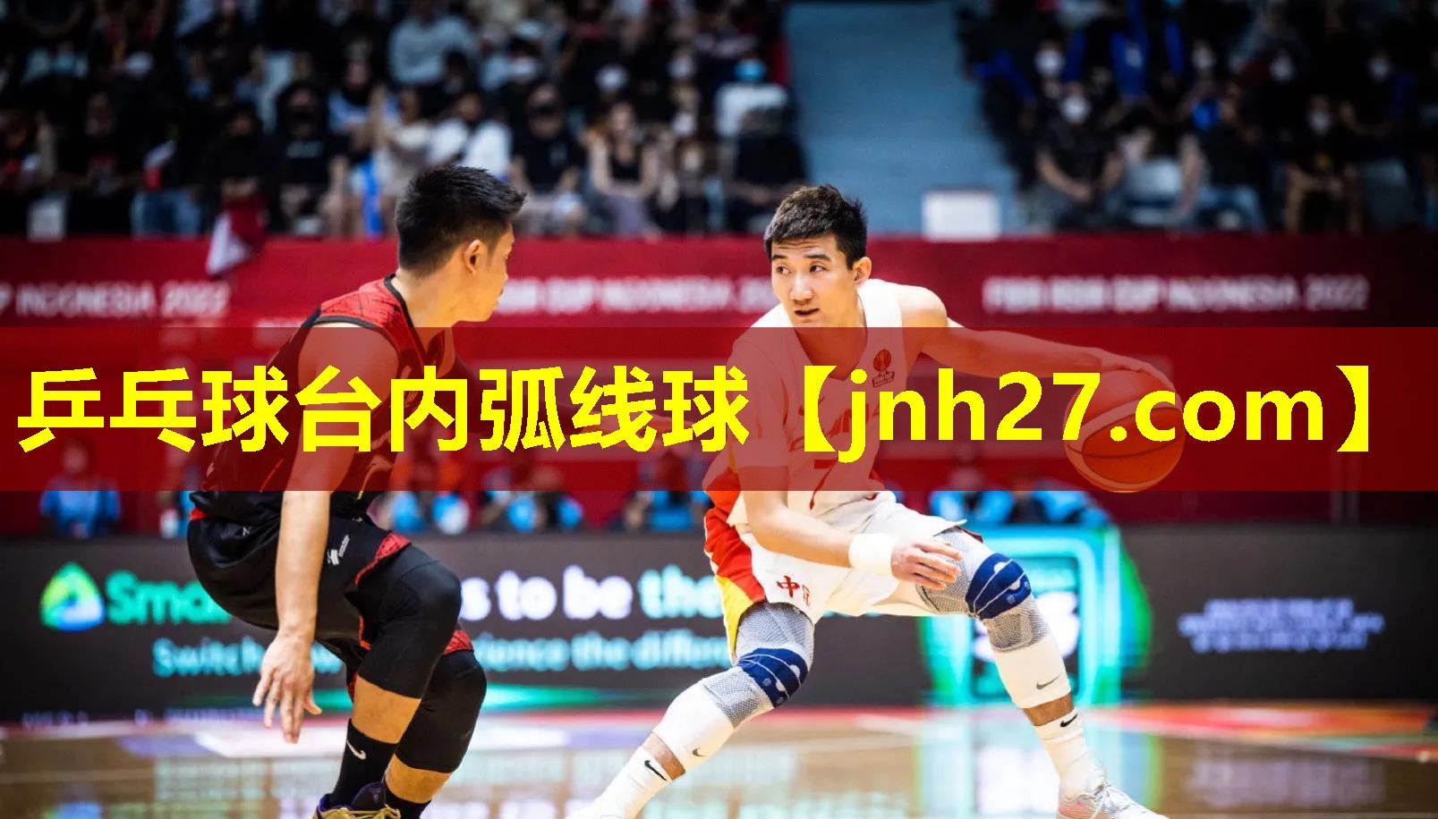乒乓球台内弧线球