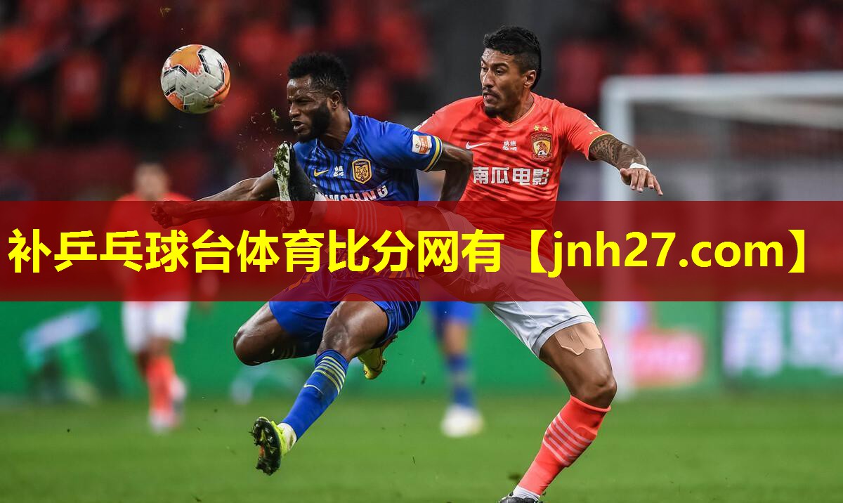 补乒乓球台体育比分网有