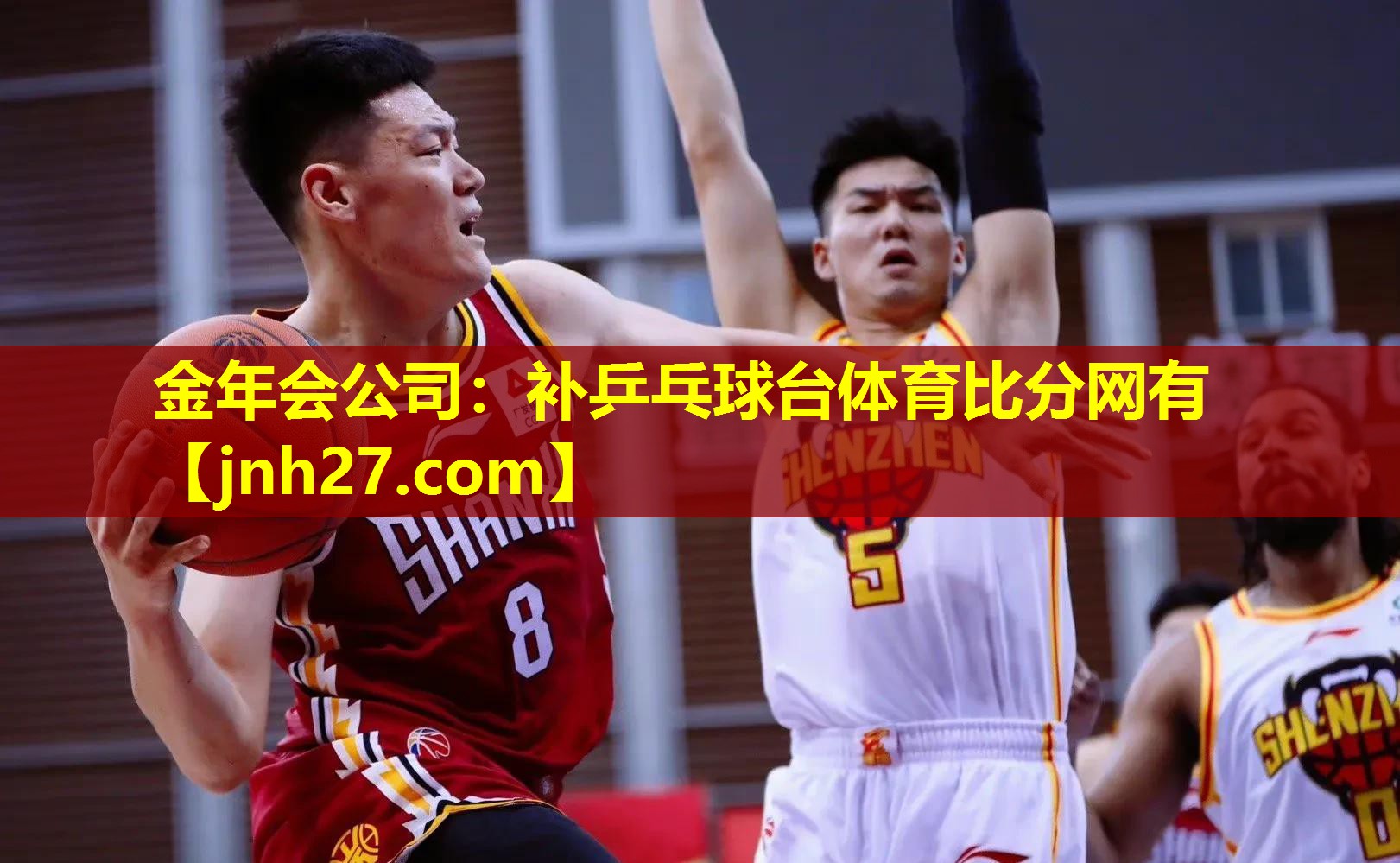 金年会公司：补乒乓球台体育比分网有