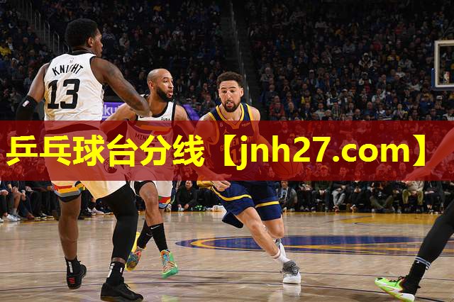 乒乓球台分线