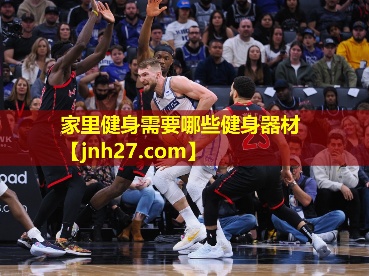 家里健身需要哪些健身器材
