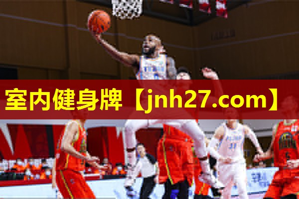 室内健身牌