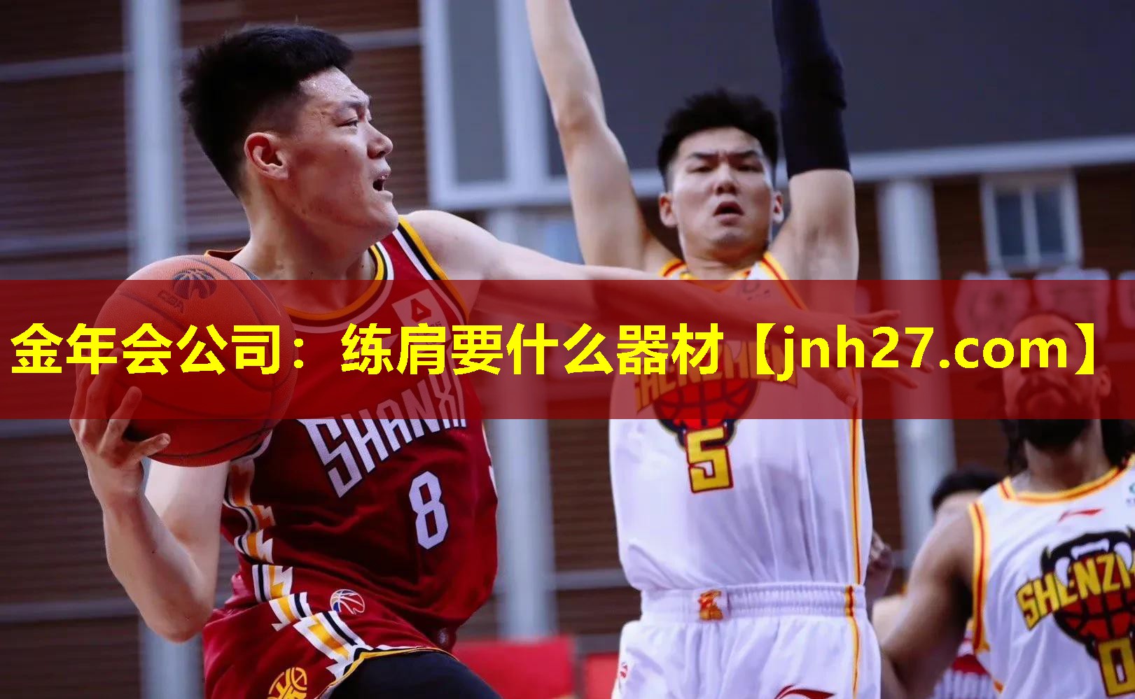 练肩要什么器材