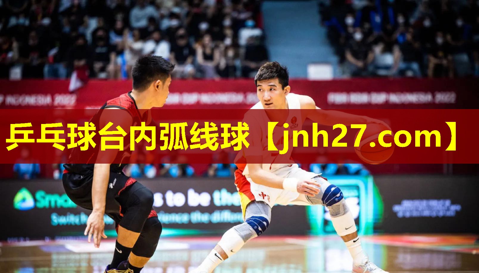 乒乓球台内弧线球
