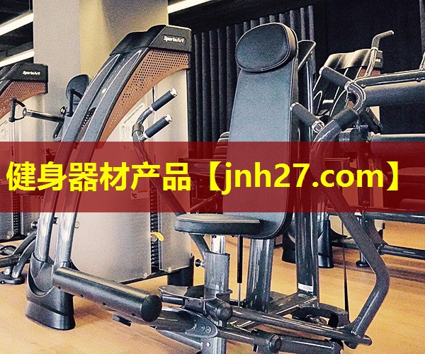 健身器材产品