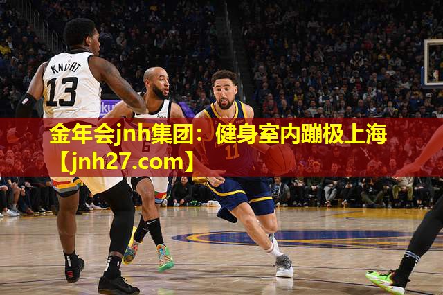 健身室内蹦极上海