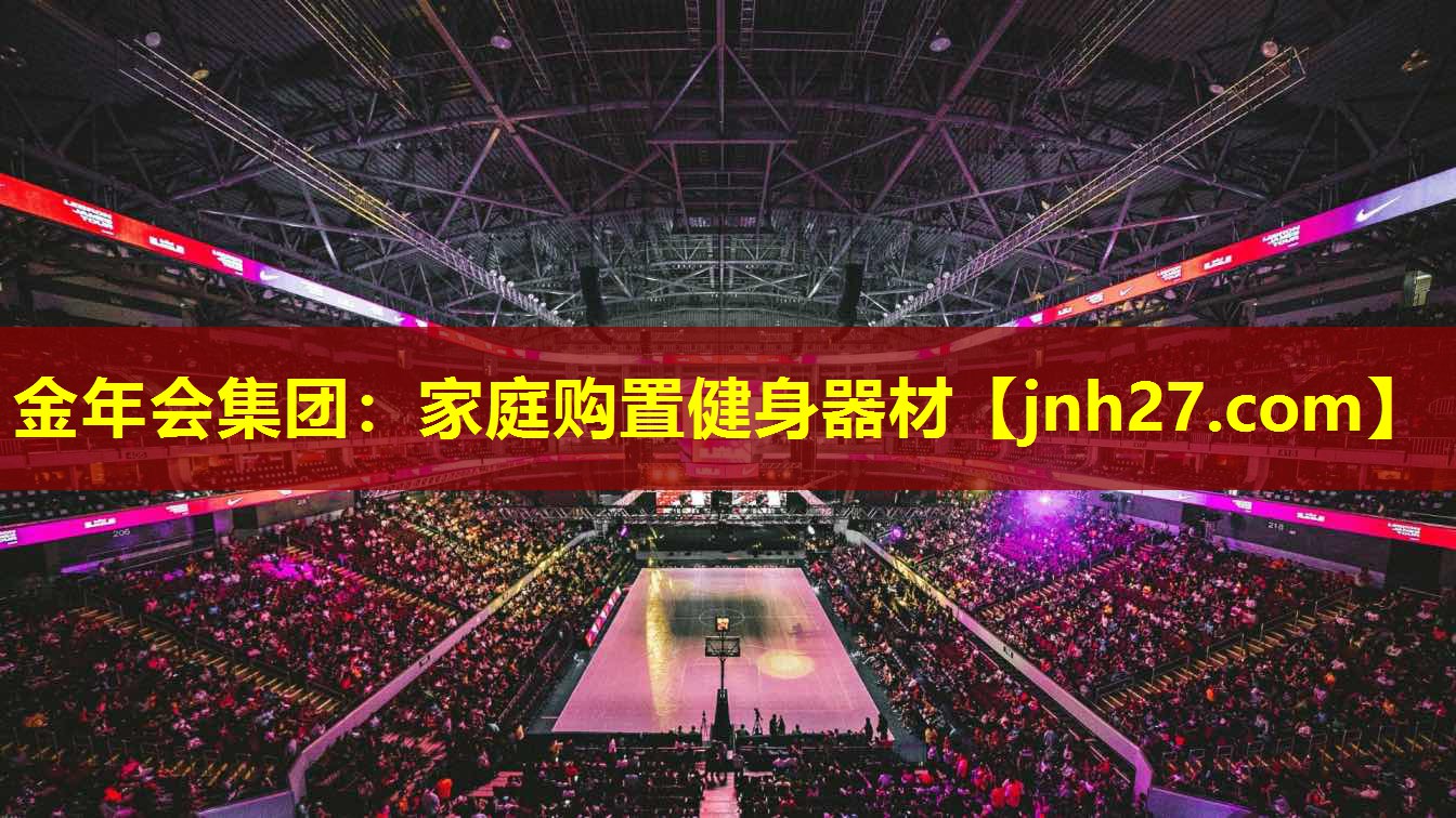 家庭购置健身器材