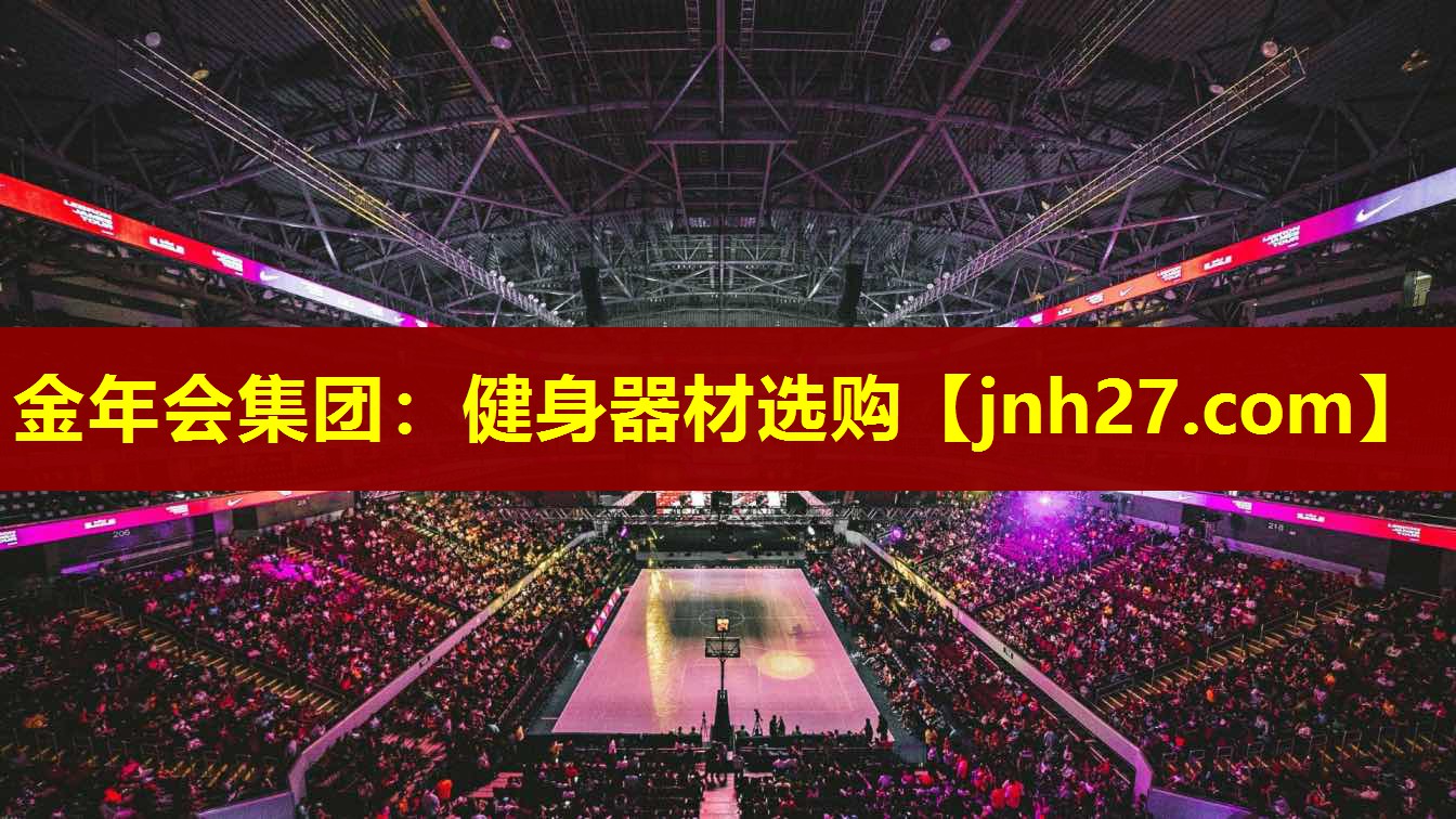 健身器材选购